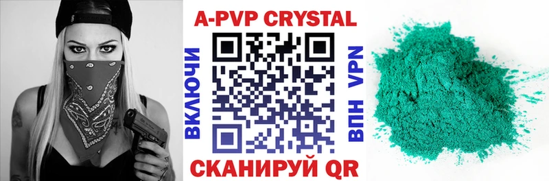 Виды наркоты Геленджик Амфетамин  Alpha PVP  Меф  ГАШ  Каннабис  Кокаин 