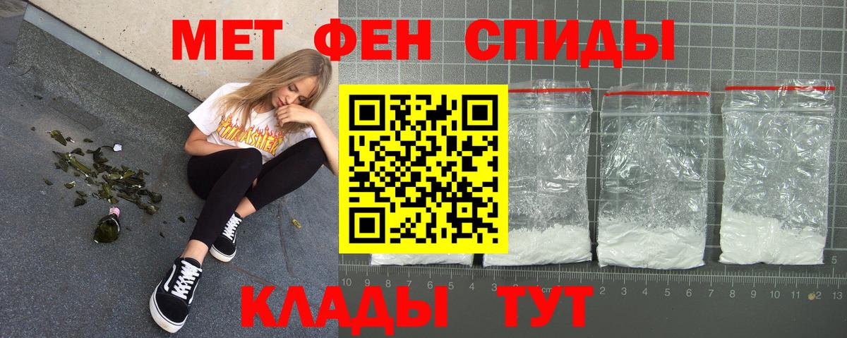 Амфетамин Premium  АМФЕТАМИН  Геленджик 