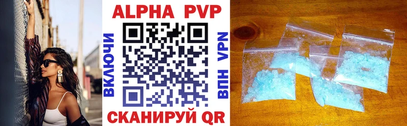 omg   Геленджик  Alpha-PVP Соль 