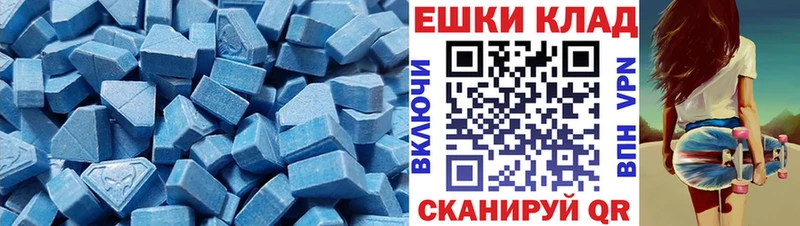Экстази 250 мг  купить  сайты  Геленджик 