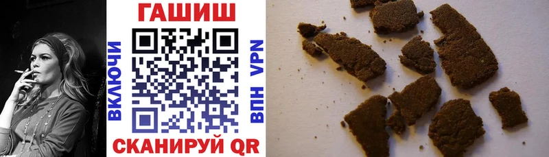 Гашиш 40% ТГК  Геленджик 