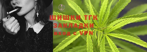 COCAINE Куйбышев
