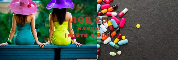 гашик Краснотурьинск