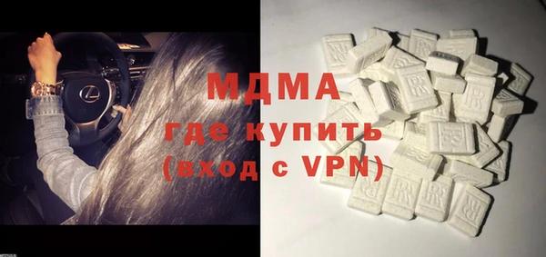 гашик Краснотурьинск