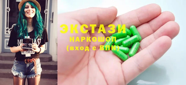 мескалин Красноперекопск