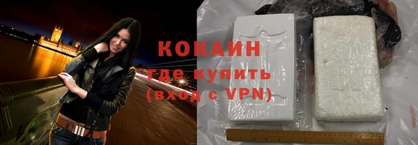COCAINE Куйбышев