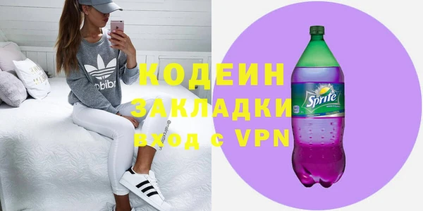 гашик Краснотурьинск