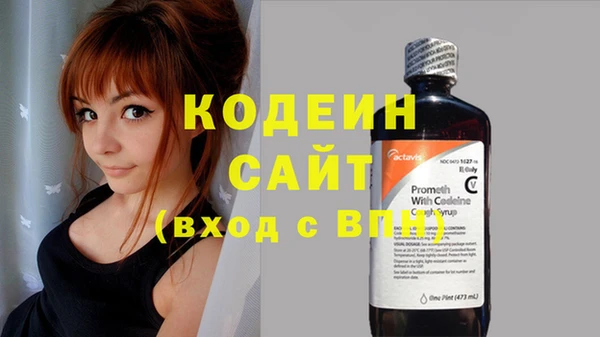 экстази Краснослободск