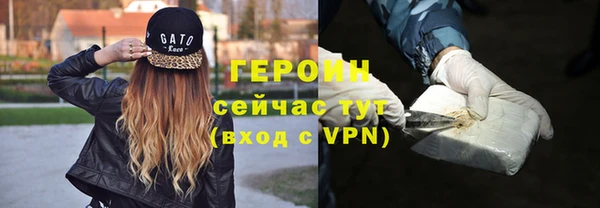 экстази Краснослободск