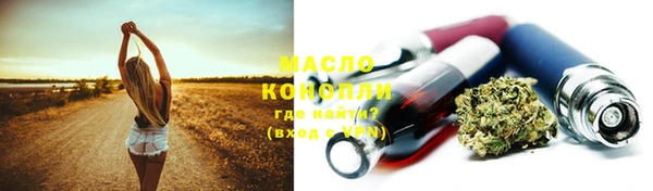 мет Кулебаки