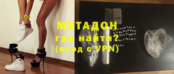 экстази Краснослободск