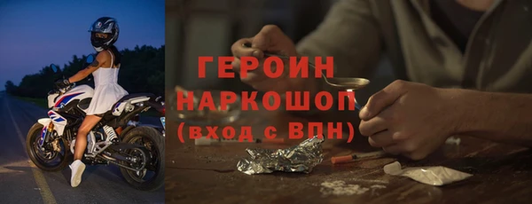 мескалин Красноперекопск
