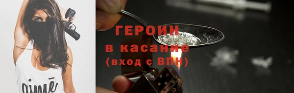 мескалин Красноперекопск