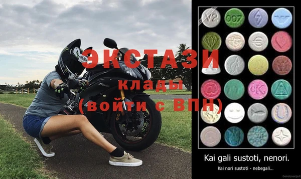 экстази Краснослободск