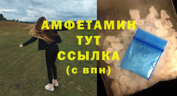 мескалин Красноперекопск