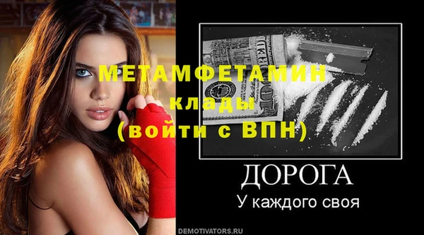 мет Кулебаки