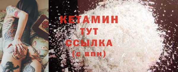 гашик Краснотурьинск