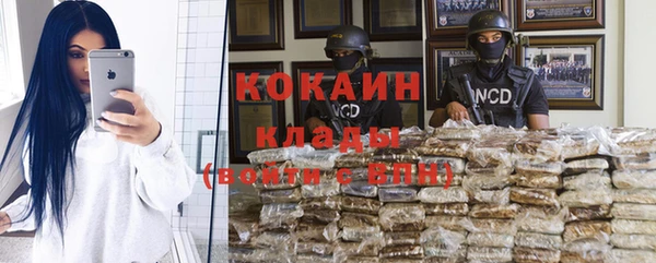 COCAINE Куйбышев