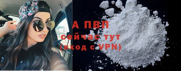 COCAINE Куйбышев