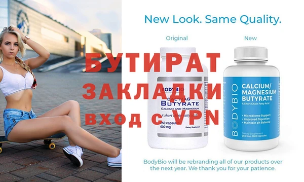 мет Кулебаки