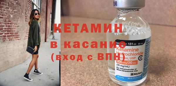 тгк Вязьма