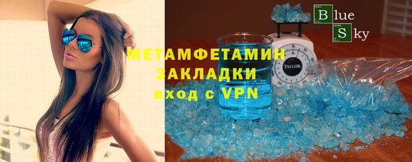 мескалин Красноперекопск