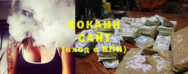 COCAINE Куйбышев
