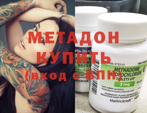 COCAINE Куйбышев