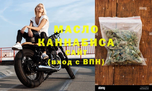 мескалин Красноперекопск