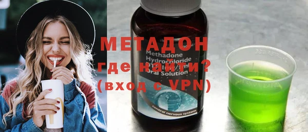 COCAINE Куйбышев