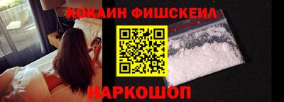 альфа пвп VHQ Моздок