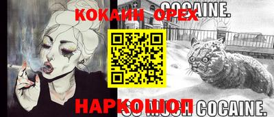 винт Апрелевка