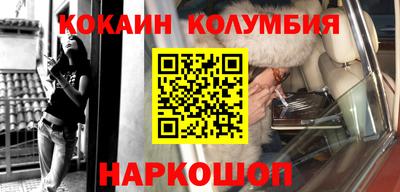 марки nbome Наро-Фоминск