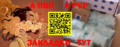 винт Апрелевка