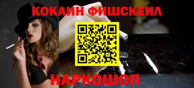 меф Апшеронск