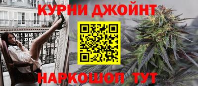 кокаин перу Нальчик