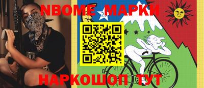 PSILOCYBIN Нарткала