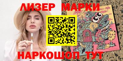 PSILOCYBIN Нарткала