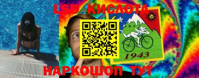 меф Апшеронск