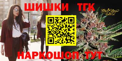 марки nbome Наро-Фоминск