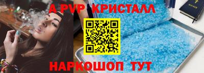 МДМА Можайск