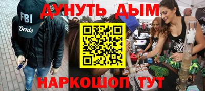 МДМА Можайск