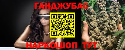 меф Апшеронск