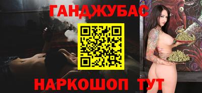 альфа пвп VHQ Моздок