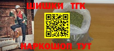 меф Апшеронск