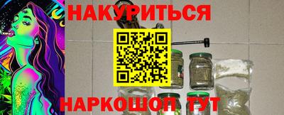 МДМА Можайск