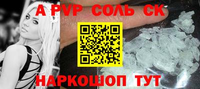 кокаин перу Нальчик
