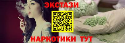 МДМА Можайск