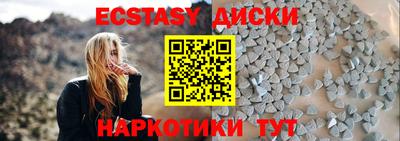 винт Апрелевка