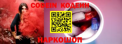 марки nbome Наро-Фоминск